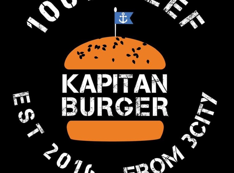 Kapitan Burger